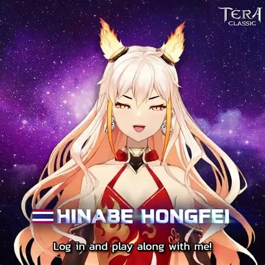Tera Classic SEA 正式上线，快来玩吧