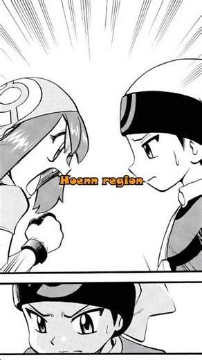 The story behind Pokémon Emerald's character design