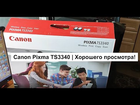 Canon Pixma TS3340: Распаковка, установка драйверов и настройка беспроводного WiFi соединения