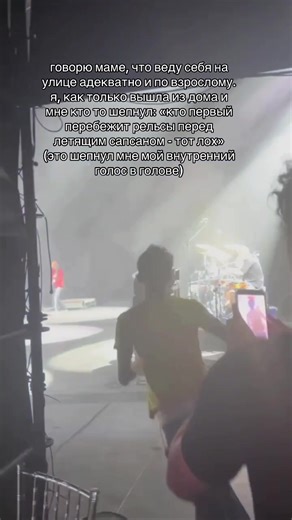 Необычные истории о пробежке и рельсах в нашем районе