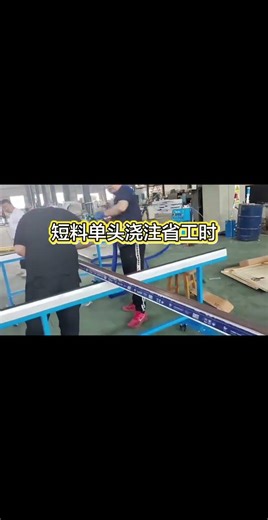 See inside: Polyurethane foam profiles