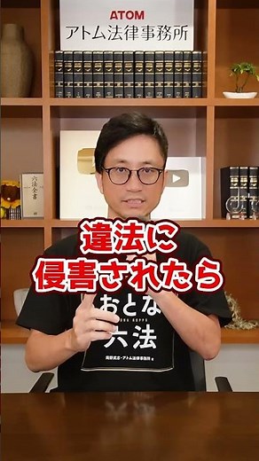 Googleマップに写ってはいけないものが！？しかも裁判沙汰に！？#Shorts