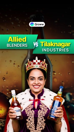 Allied Blenders Vs Tilaknagar Industries ✅ Allied Blenders & Distillers 🥃 Makers of Indian-Made-Foreign-Liquor with 25 brands, from mass-market Officer’s Choice to premium whiskies 📊 Q2FY26 Performance 📈 Sales: ₹990 Cr → 🔺14% YoY 💼 Operating Profit: ₹125 Cr | OPM: 13% 💰 Net Profit: ₹63 Cr → 🔺35% YoY | NPM: 6.36% 💸 Market Cap: ₹17,440 Cr ⚙️ Growth driven by whisky segment, but higher interest costs weigh on margins ✅ Tilaknagar Industries 🥂 Leading brandy maker with Mansion-House-Brandy 