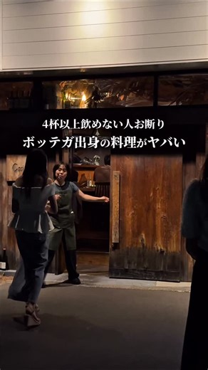 ともぴ | 東京酒場 on Instagram: "ここ、マジで沼る。 駅から少し歩くのに、それでも予約が埋まる理由がはっきり分かった。 三茶の住宅街にひっそり佇むビストロ「Cosi Com’e」。 外観から店内の空気感まで全部お洒落で、料理もワインもレベル高すぎる。 前菜から本気。 ここは“ワインを楽しむ店”。 スタッフさんのペアリング提案が的確すぎて、 気付いたらボトルがどんどん空いていく…（1人1本はさすがに笑ったけどw） 雰囲気良すぎ・料理美味すぎ・ワイン楽しすぎ。 「三茶まで歩いてでも行く価値ある」ってこういうお店のこと。保存推奨🏷️ ⚠️注意点 ・ワインのペアリングかボトルワイン注文が必須。 ・カウンター主体で、テーブルは4名からのご案内 ・3名の場合、2名テーブルに ・香水や強い香り× ・当日キャンセル料は10000円/人 ・現金とカード支払いでお会計が違う ――――― 📍 三軒茶屋 / Cosi Com’e（コジコメ） 🗺️ 東京都世田谷区下馬2-14-18 ☎️ 03-6318-6402 🚃 三軒茶屋駅 徒歩13分 💰 ¥6,000〜 ⏰ 18:00〜 💤