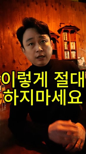 아푸다고 이렇게 하면 절대안됩니다! 시니어터TV입니다.#시니어 #50대 #60대 #건강정보