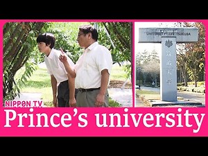 Prince Hisahito to enter University of Tsukuba next spring