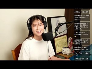 茅原実里 – ただのテスト配信39（アニソンフェスでノンタイアップ曲をやることについて）