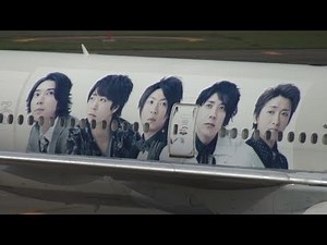 JAL 嵐JETが新千歳空港にやってきた！