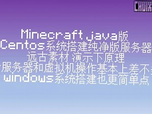 centos离线安装java1.8