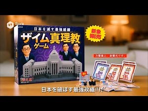 【イッキ見】AIが作った狂気のおもちゃCM集 vol.1~10総集編