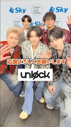 Horipro x Avex's first male vocal scout caravan debut members announced 👀✨ #HoriBoka #SkyCorporat...
