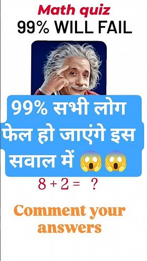 Amazing Math puzzles 😱😱 // important questions math #mathematics #maths #newmathsbook