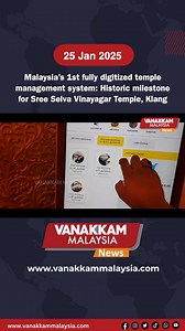 6.8K views · 170 reactions | Malaysia’s 1st fully digitized temple management system: Historic milestone for Sree Selva Vinayagar Temple, Klang #latest #vanakkammalaysia #Malaysia #1st #fully #digitized #temple #management #system #istoric #milestone for #Sree #Selva #Vinayagar #emple, #Klang #trendingnewsmalaysia #malaysiatamilnews #fyp #vmnews #foryoupage | Vanakkam Malaysia | Facebook