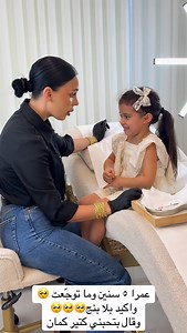 Nivine Hteit body piercing on Reels