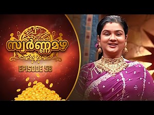 Swarna Mazha Ep 58 | The Golden Challenge | Malayalam Game Show | Urvashi