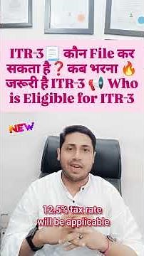 ITR 3 FILING 2025-26 | How to file Income Tax Return ITR- 3 form (AY 2025-26) | #itr3 #itr2 #itr1