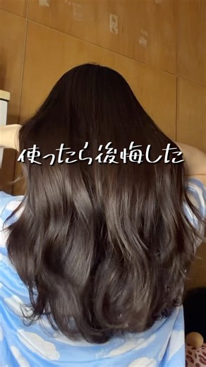 Hair care that solves all your hair problems: damaged hair, scalp odor, hair loss, itchiness!