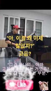 (성악발성,성악호흡)​고음 뚫리는 소리 들리시나요? (보컬레슨현장)이렇게하면 성대 결절 없이 '초고음' 뚫어주는 기적의 기도 확보법 배울 수 있어요