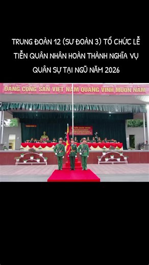 TRUNG ĐOÀN 12 (SƯ ĐOÀN 3) TỔ CHỨC LỄ TIỄN QUÂN NHÂN HOÀN THÀNH NGHĨA VỤ QUÂN SỰ TẠI NGŨ NĂM 2026 Sáng ngày 22/01/2026, Trung đoàn 12 (Sư đoàn 3) tổ chức Lễ tiễn quân nhân hoàn thành nghĩa vụ quân sự năm 2026, phát động Phong trào thi đua Quyết thắng năm 2026 và đợt thi đua cao điểm “Mừng Đảng, mừng xuân, ra quân Quyết thắng”. Đồng chí Thượng tá Bùi Xuân Thịnh – Phó Sư đoàn trưởng dự và trực tiếp chỉ đạo buổi lễ. Cùng dự có Thủ trưởng Phòng Chính trị, Phòng HC-KT, các đồng chí trong Thường vụ Đản