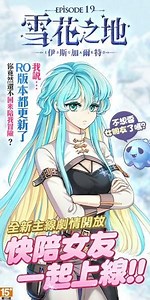 【攻略】巴格的研究室-低成本坦模擬蓉可兒 @RO 仙境傳說 Online 哈啦板 - 巴哈姆特