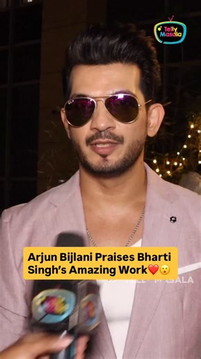 Exclusive interview with TellyMasala Arjun Bijlani praised Bharti Singh for her exceptional talent and dedication, calling her one of the finest entertainers on television. He admired her effortless comedy and the joy she brings to every set. #ArjunBijlani #BhartiSingh #ComedyQueen #TVStars #EntertainmentNews #exclusive #interview #tellymasala | Telly Masala