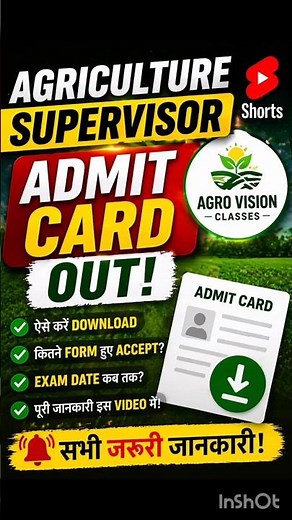 👉 Agriculture Supervisor Admit Card 2026 Kaise Download Kare | SSO ID Step by Step #agriculture #sso