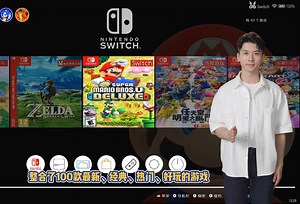 打造PC最强的全能switch游戏模拟器前端系统，深度集成三核心模拟器，整合100款游戏，无缝切换，一键畅玩！