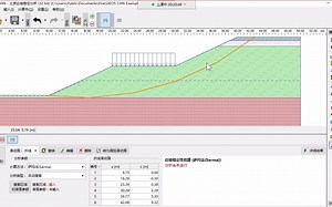 GEO5 2021版春季更新内容介绍