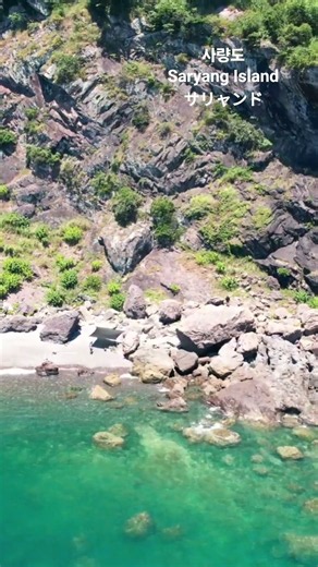 ​"나만 알고 싶은 국내 섬 여행지, 통영 사량도 🏝️" #사량도 #사량도출렁다리 #섬산행 #통영여행 #국내여행추천 #섬산행 #등산스타그램