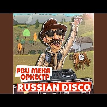 Russian Disco