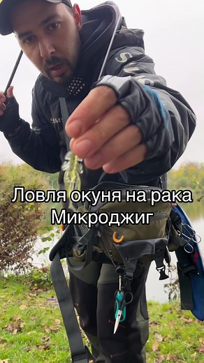 Ultimate Fishing Tips: Catching Perch with Microjig Technique