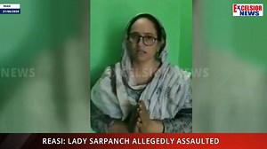 Reasi: Lady Sarpanch Allegedly Assaulted | Daily Excelsior