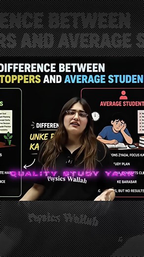 Quality study like a pro! 📚🔥 Focus on understanding #StudyMotivation #TopperMindset #NEET #JEE