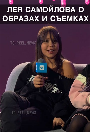 Leya Samoilova on Images and Filming