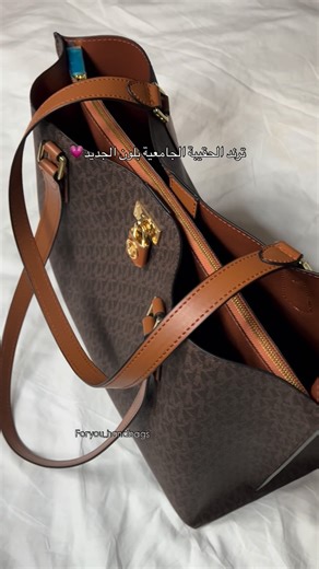 @foryou_handbags | ‎دزاين الترند توفر بللون جديد 💗✅ كواليتي عالي جدا💗 #ترند #حقائب‎ | Instagram
