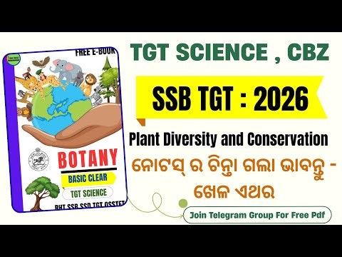 Plant Diversity and Conservation || Bryophyte || TGT Science CBZ Biology || SSB TGT OSSTET OAVS RHT