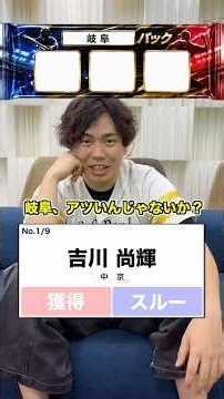 【プロ野球】贔屓に欲しい選手パックを作れ!!#プロ野球 #野球 #セリーグ #パリーグ