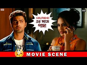 Long Distance Relationship Be Like | KHOKA 420 | Drama Scene | Movie Scene | Dev | Subhashree