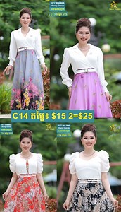 រ៉ូបស្រស់ស្អាតកូដ៖ C13 - C14 C13 តម្លៃ $15 យក2 ហ្វ្រីដឹក C14 តម្លៃ $15 យក2 $25 ហ្វ្រីដឹក លេខវេរលុយ 077 966 866 | Phkay Fashion