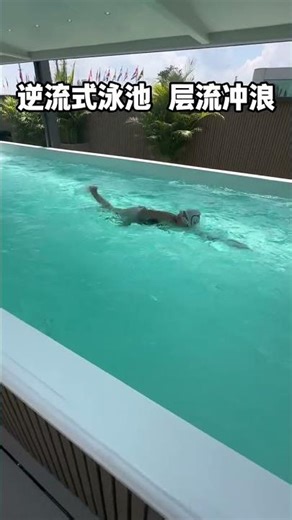 footprint, quick installation, infinity pool renovation for villa courtyards! Even small spaces can