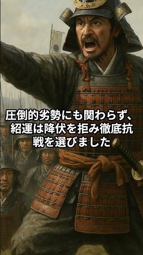高橋紹運、763人で島津5万を迎え撃った岩屋城の戦い！