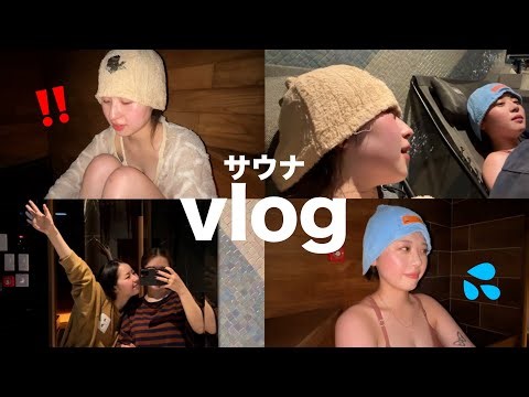 【vlog】姉妹で良い女計画