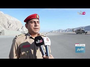 تقرير | الاحتفال بيوم قوات السلطان المسلحة بمحافظة مسندم.