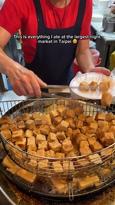 1.6M views · 50K reactions | Largest night market in Taipei!!  Shilin Night Market, Taipei  #shilin #nightmarket #shilinnightmarket #taipei #taiwan #food #stinkytofu #hotstar #friedchicken #icecream #taiwanesesausage #foodreview | biteswithlily | Facebook