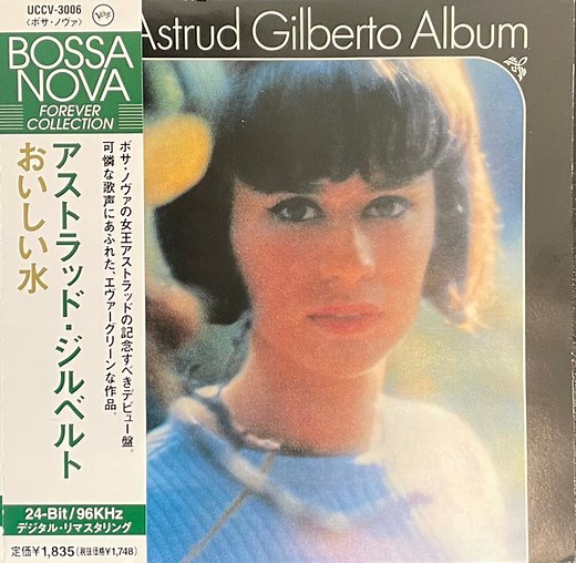 Astrud Gilberto - The Astrud Gilberto Album