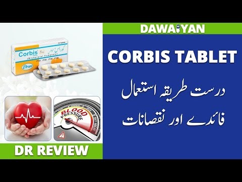 Corbis 5mg Tablet Uses in Urdu Bisoprolol Fumarate 5 mg in Urdu Corbis 2 5 Tablet
