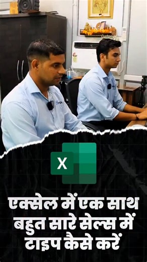 How To Fill Colors In Attendance Sheets In Excel #computer #pc #computer #pcsetup #excel | Abhimanyu Bhardwaj