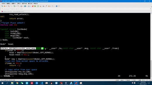 给linux添加系统调用