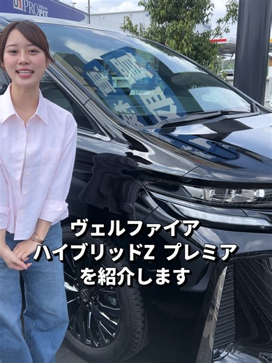 高級ミニバン、何が高級か分かりますか？ この動画で説明いたします！ #ネクステージ #フルスイング買取#ヴェルファイア #丸顔は世界を救う🌏🍻