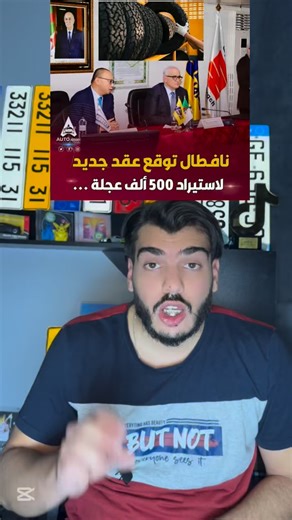G.M.S on Instagram‎: "👇 #gms_mohamed خلينا رأيك في التعليقات حول هذا الموضوع⁩⁩⁩⁩⁩⁩⁩⁩⁩⁩⁩⁩⁩⁩⁩⁩⁩⁩⁩⁩⁩⁩⁩⁩⁩⁩"‎